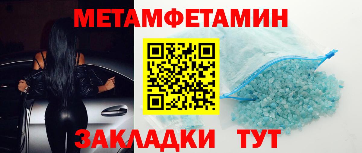 Amphetamine Розовый Каменск-Шахтинский