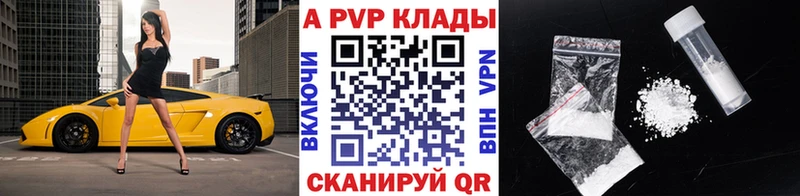 MEGA как войти  Каменск-Шахтинский  A PVP крисы CK 