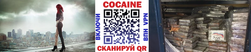 Кокаин FishScale Каменск-Шахтинский