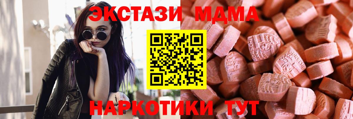 COCAIN  APVP СОЛЬ кристаллы  Канабис  Каменск-Шахтинский  ГАШИШ  ТГК  Вход с VPN  Мефедрон  