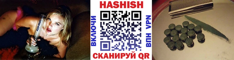 ГАШИШ Ice-O-Lator Каменск-Шахтинский
