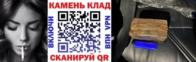 гидра рабочий сайт  Каменск-Шахтинский  ГАШ AMNESIA HAZE 