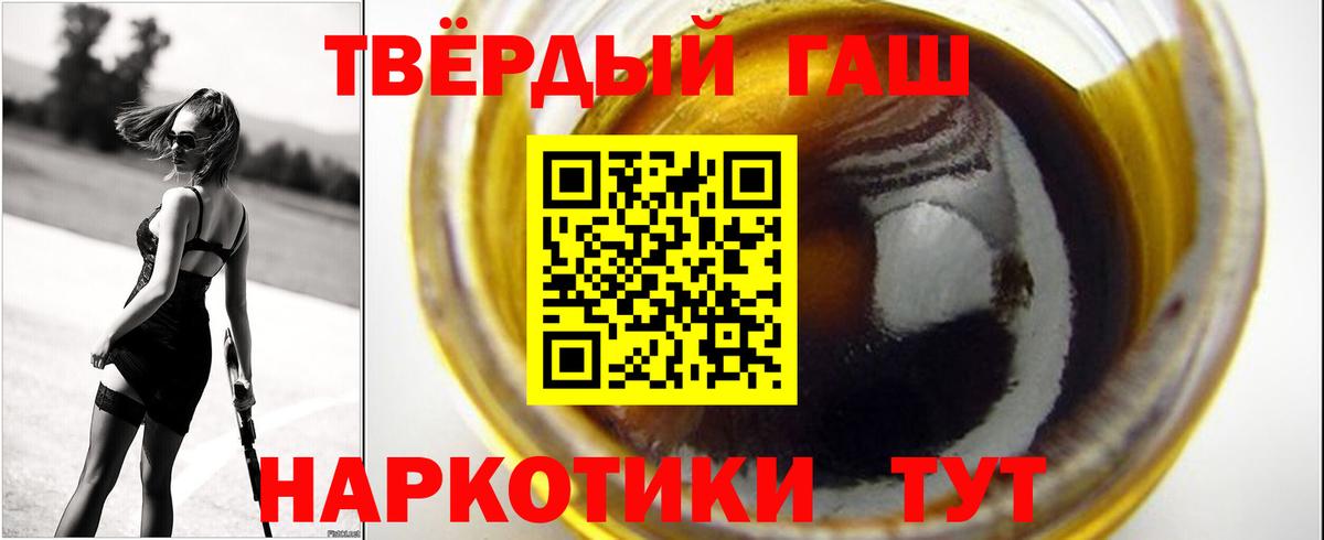 Гашиш Изолятор Каменск-Шахтинский