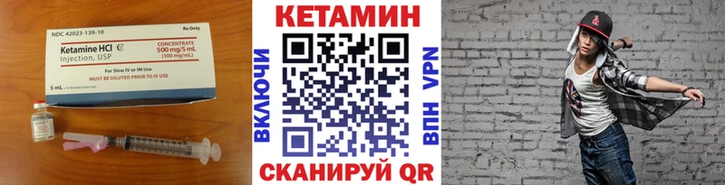 Кетамин ketamine  Каменск-Шахтинский 