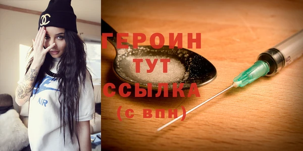 mdma Саяногорск