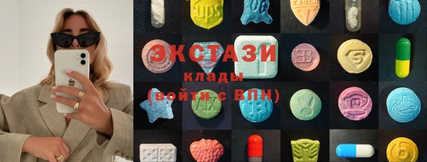 mdma Саяногорск