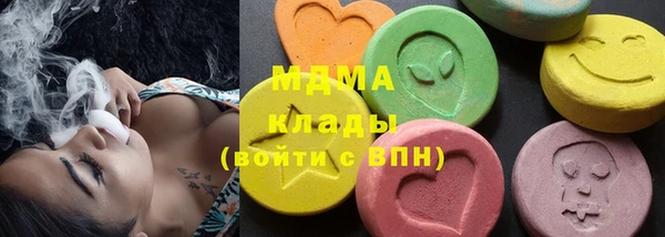 mdma Абаза