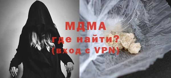 mdma Саяногорск