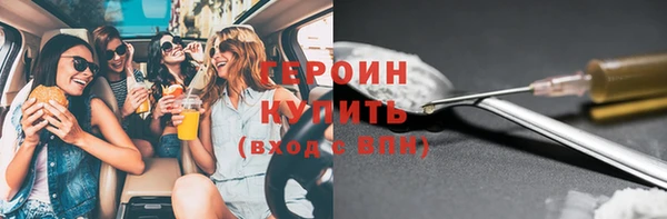 молекула духа Сафоново