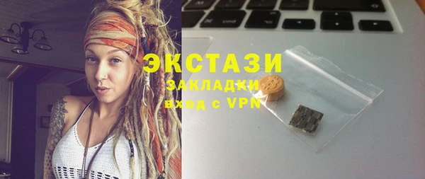 гидропоника Абдулино