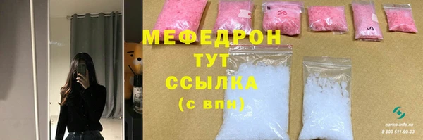 ECSTASY Сатка