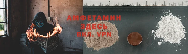 ECSTASY Сатка