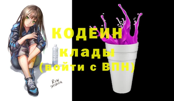 mdma Саяногорск