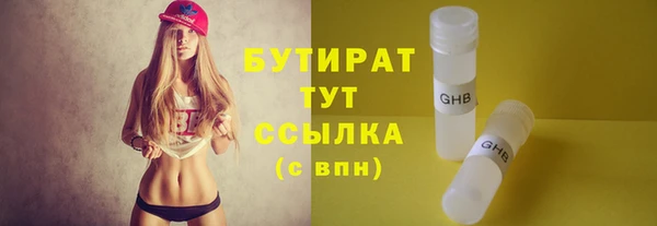 молекула духа Сафоново
