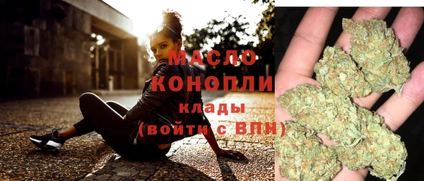 молекула духа Сафоново