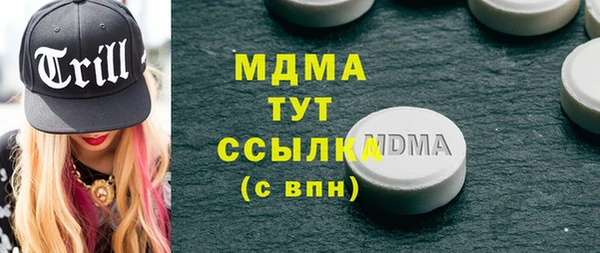 прущий лед Абинск