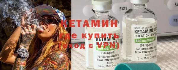 прущий лед Абинск