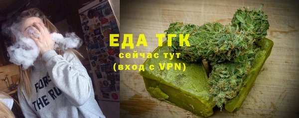 молекула духа Сафоново