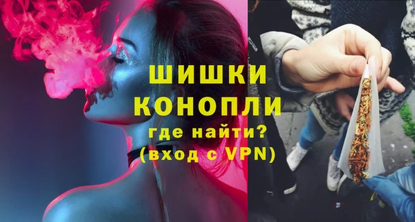 молекула духа Сафоново