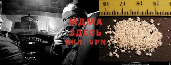 молекула духа Сафоново