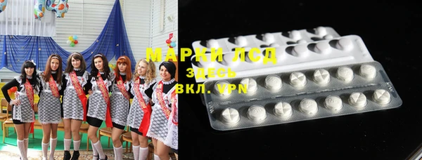 Альфа ПВП Галич