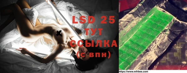 ECSTASY Сатка