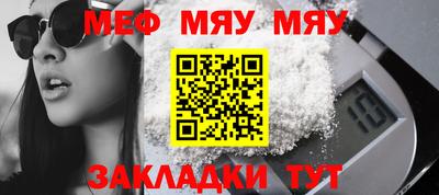 мдпв Сибай