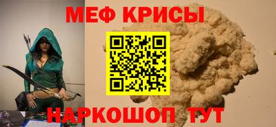 кристаллы Кулебаки