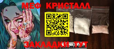 кокс Кунгур