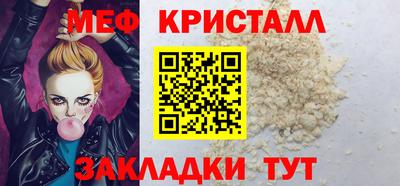 кокс Кунгур