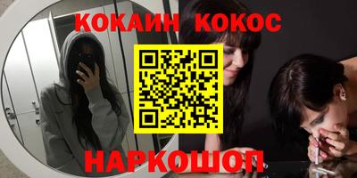 кристаллы Кулебаки