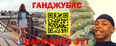 MESCALINE Симферополь