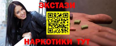 кристаллы Кулебаки