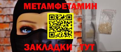 кристаллы Кулебаки