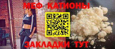 кокс Кунгур