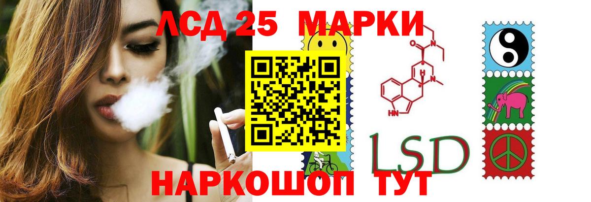 Каменск-Шахтинский  LSD-25 экстази кислота  Вход с VPN 