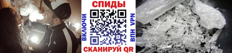 МЕТАМФЕТАМИН пудра  Каменск-Шахтинский 