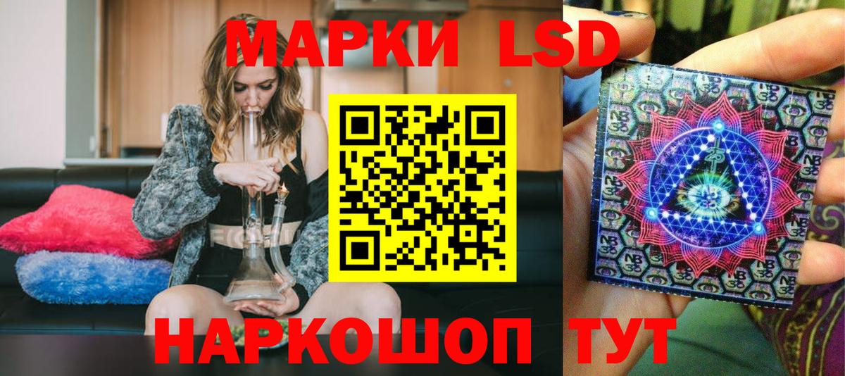 Марки 25I-NBOMe  Марки 25I-NBOMe 1,8мг  Марки 25I-NBOMe 1,8мг  Вход с VPN  Каменск-Шахтинский 