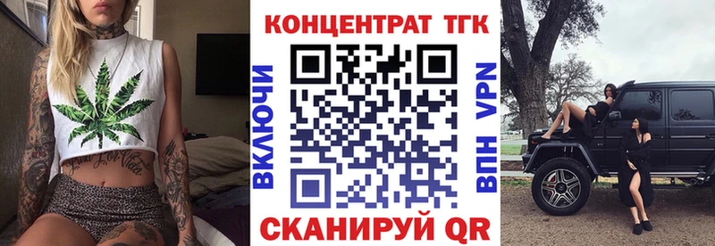 kraken как войти  Каменск-Шахтинский  ТГК Wax 